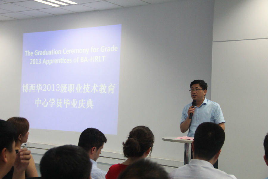 bat365在线平台登录入口2013级博西华班学员毕业典礼成功举行